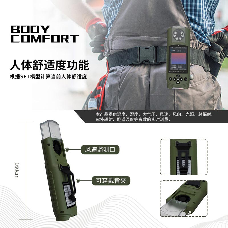 可穿戴2.jpg