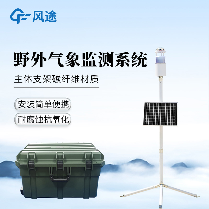 野外2.jpg